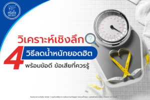 น้ำมูกปนเลือดบ่อยแค่ไหนถึงควรพบแพทย์? รู้ทัน 7 สาเหตุที่อาจเป็นอันตราย