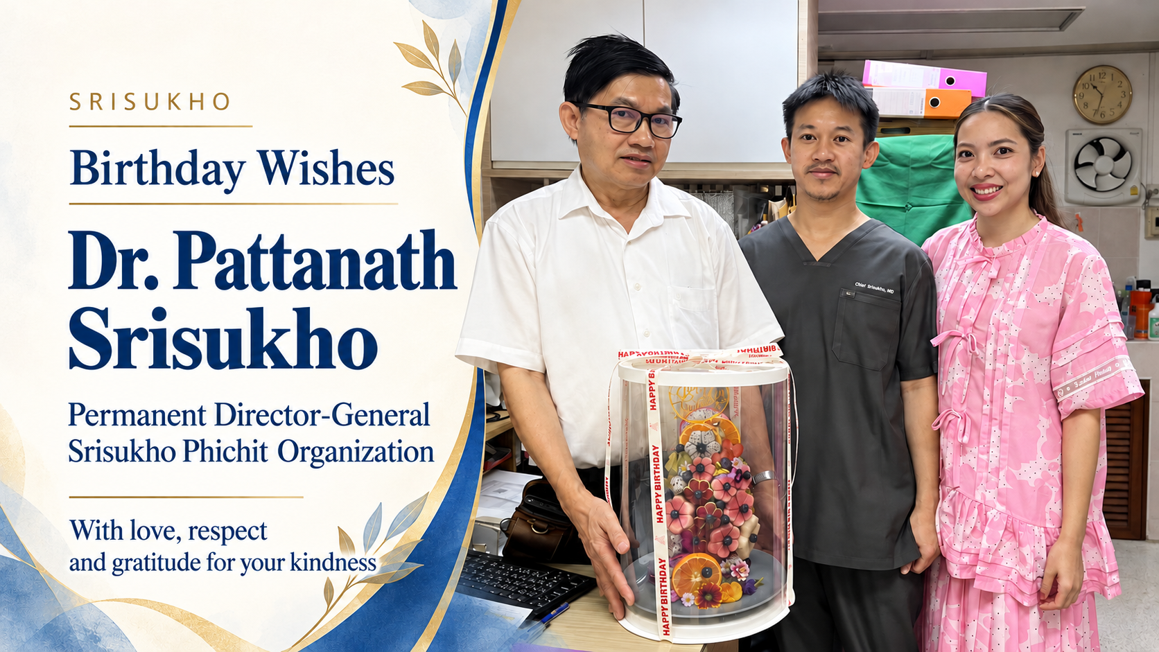 Dr. Pattanath Srisukho with Chiti Srisukho and Khun Donut Srisukho during a birthday cake presentation